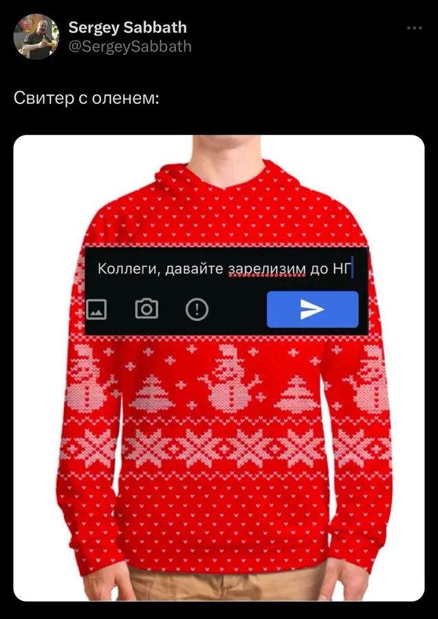 Untitled meme