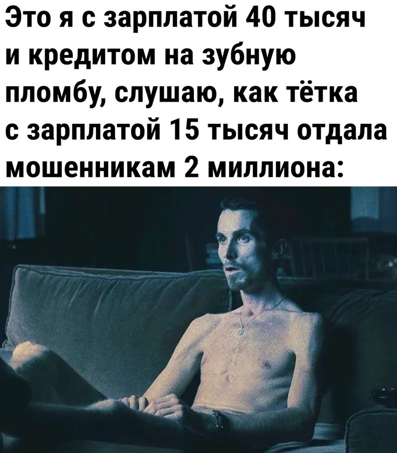 Untitled meme