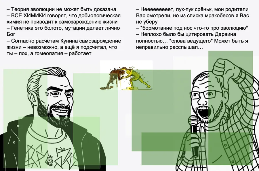 Untitled meme