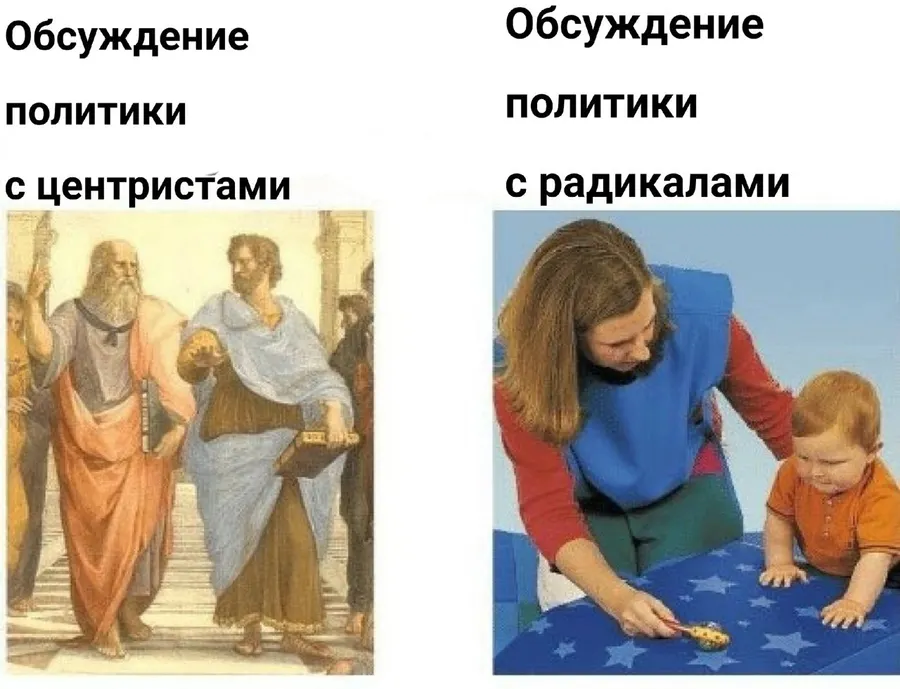Untitled meme