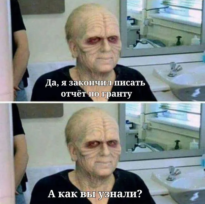 Untitled meme