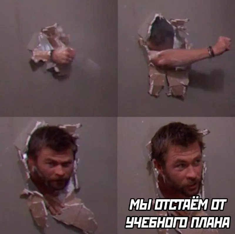 Untitled meme