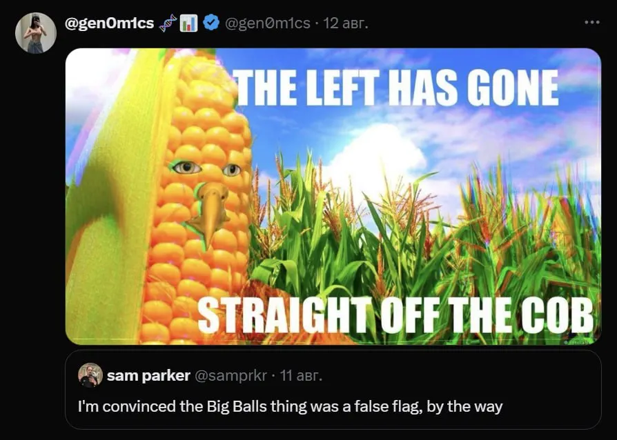 Untitled meme