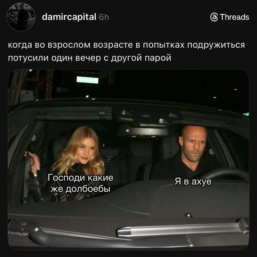 Untitled meme