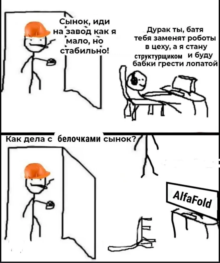 Untitled meme