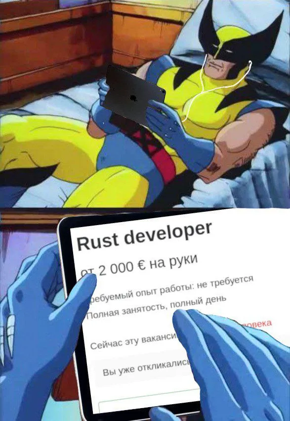 Untitled meme
