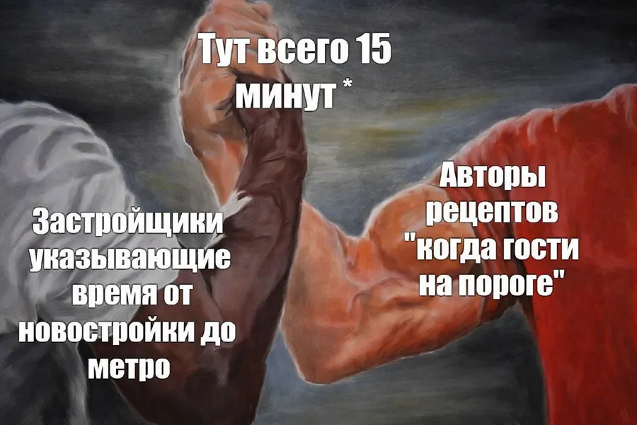 Untitled meme