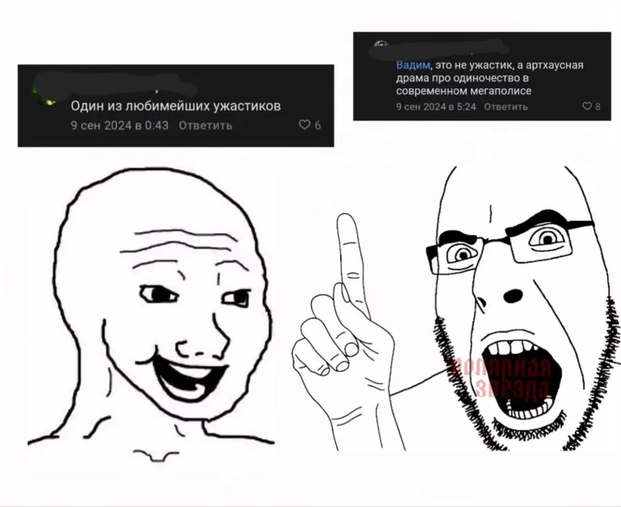 Untitled meme