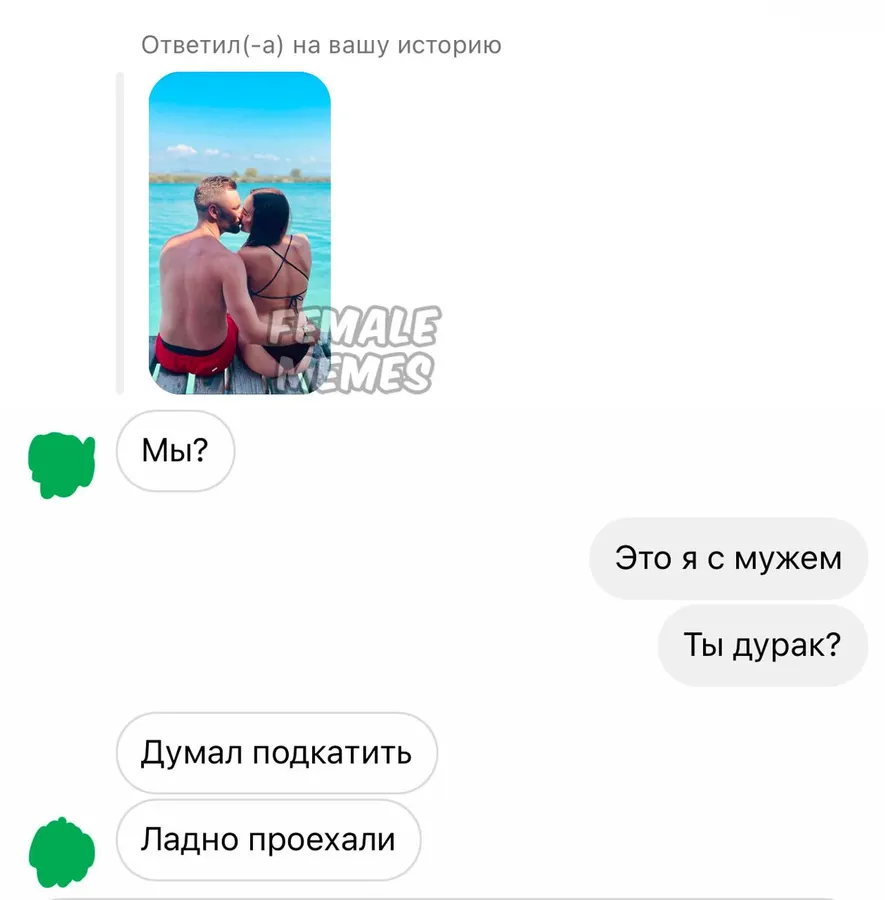 Untitled meme