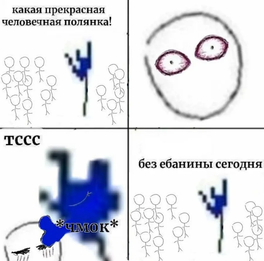 Untitled meme