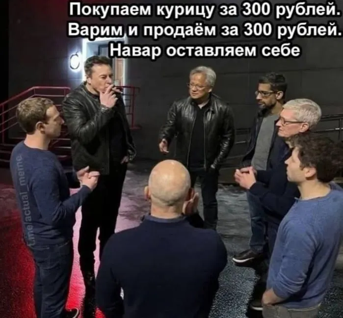 Untitled meme