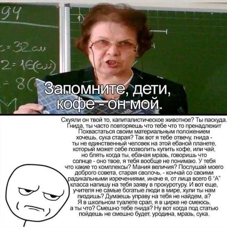 Untitled meme