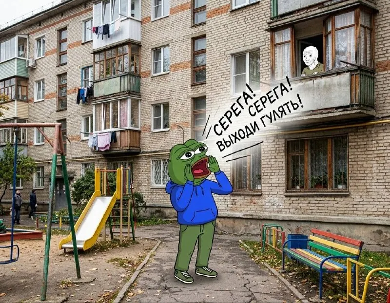 Untitled meme