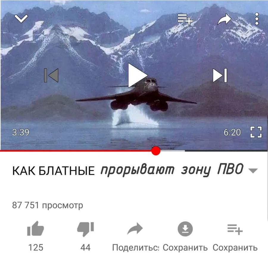 Untitled meme