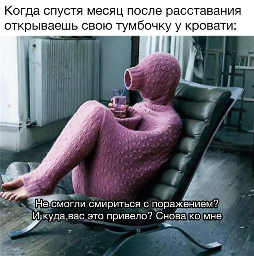 Untitled meme