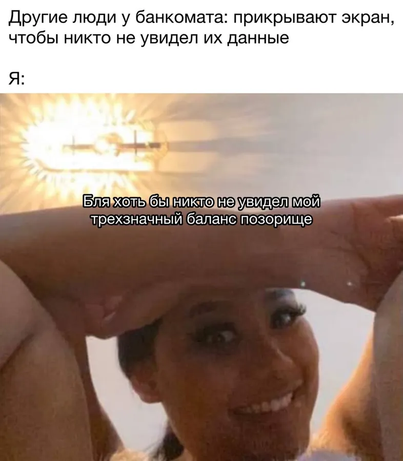 Untitled meme