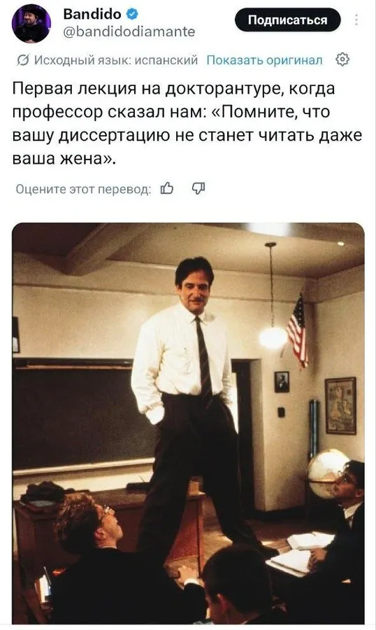 Untitled meme