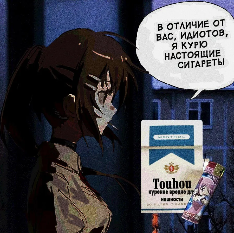 Untitled meme
