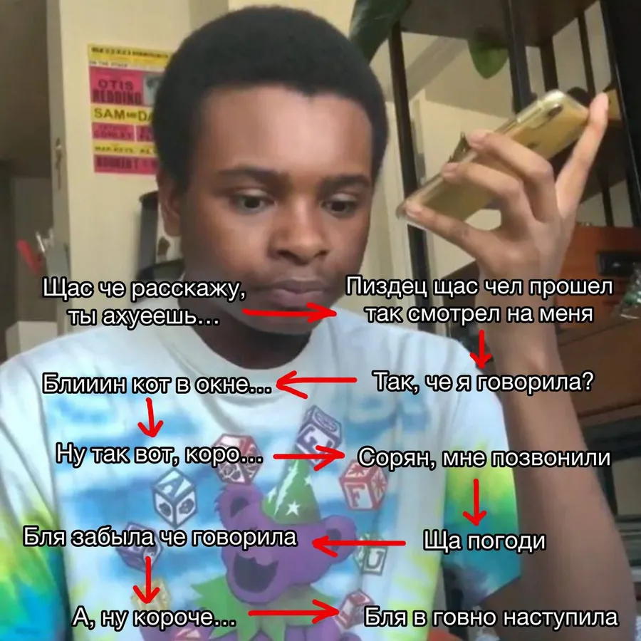 Untitled meme