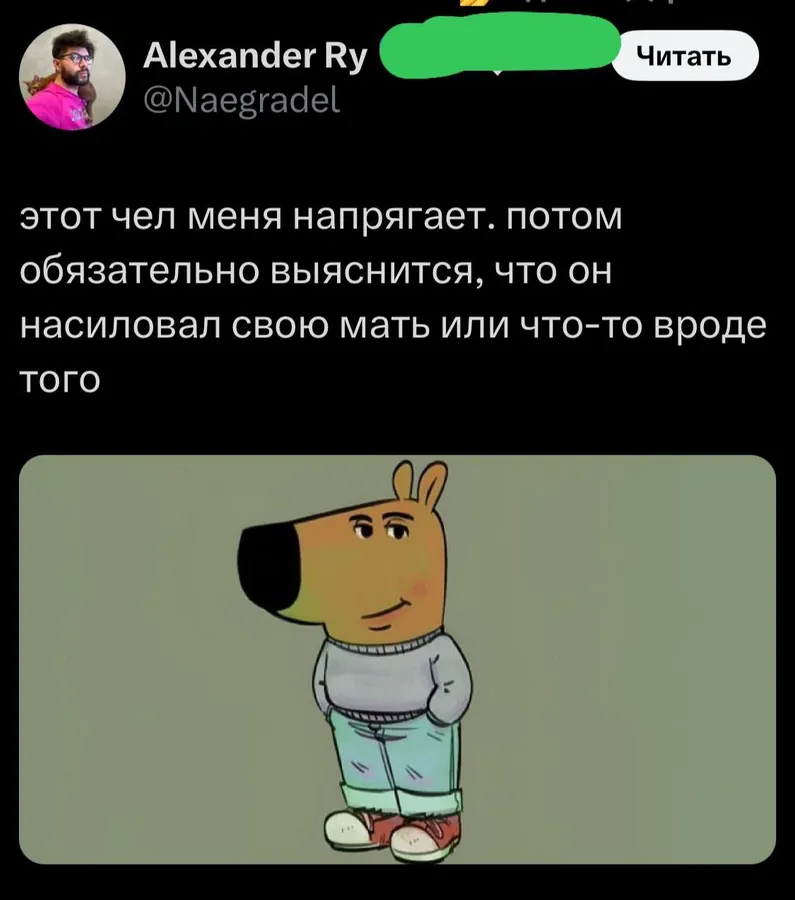 Untitled meme