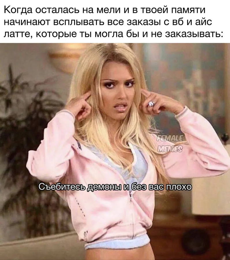 Untitled meme