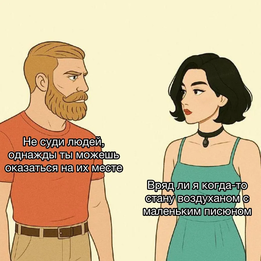 Untitled meme
