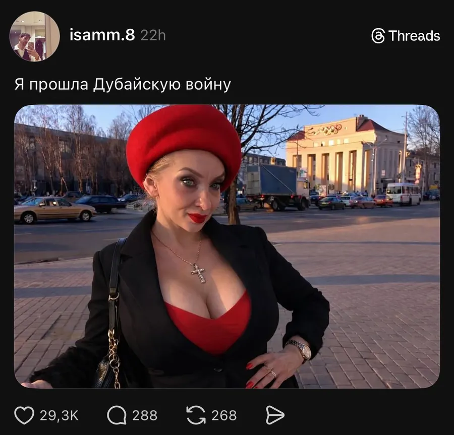 Untitled meme