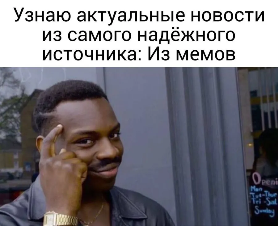 Untitled meme
