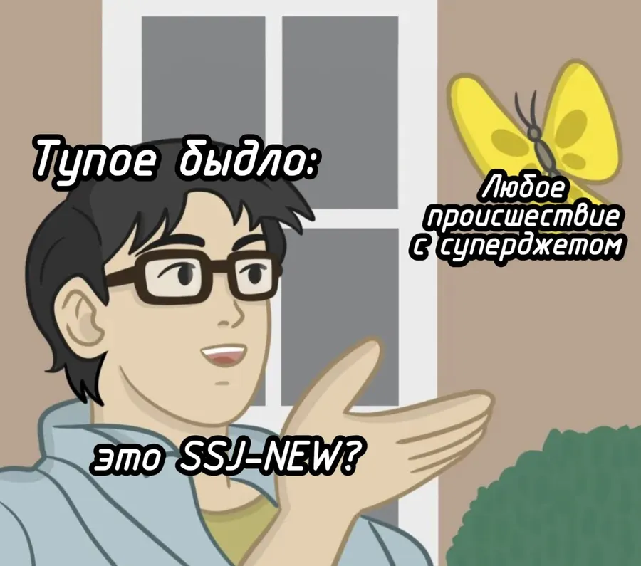Untitled meme
