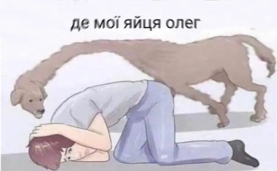 Untitled meme