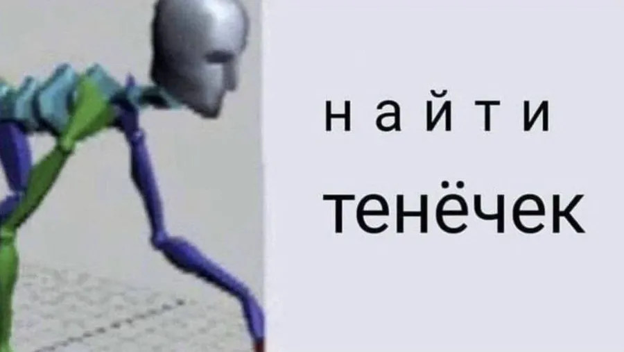 Untitled meme