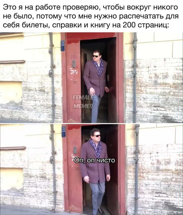 Untitled meme