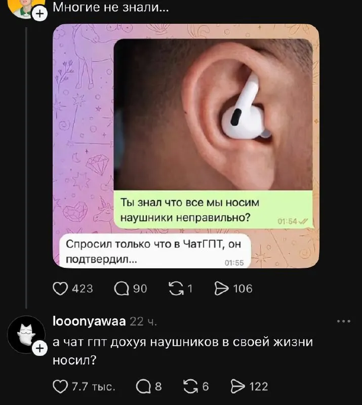 Untitled meme