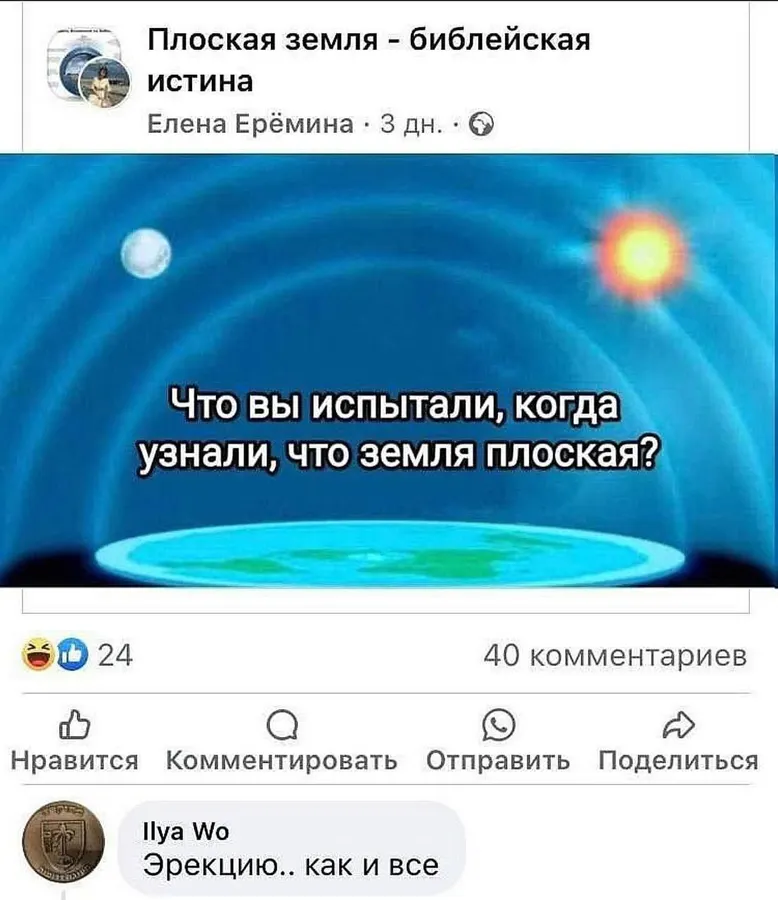 Untitled meme