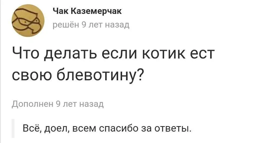 Untitled meme