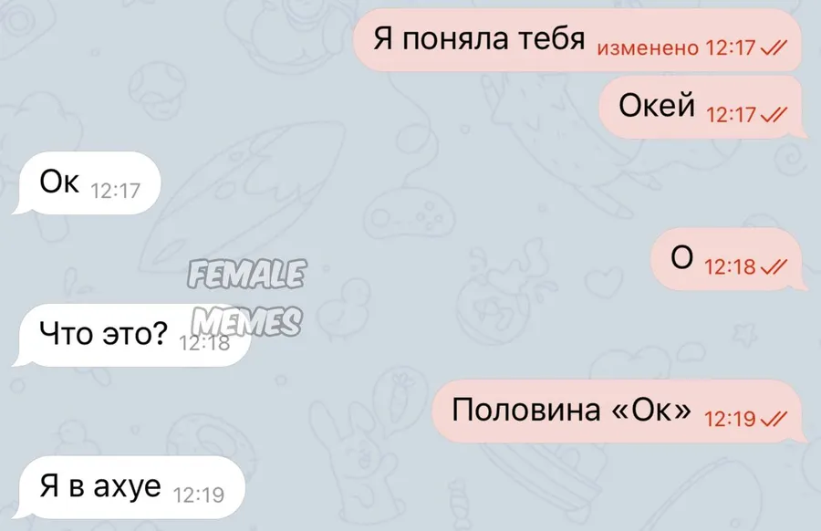 Untitled meme