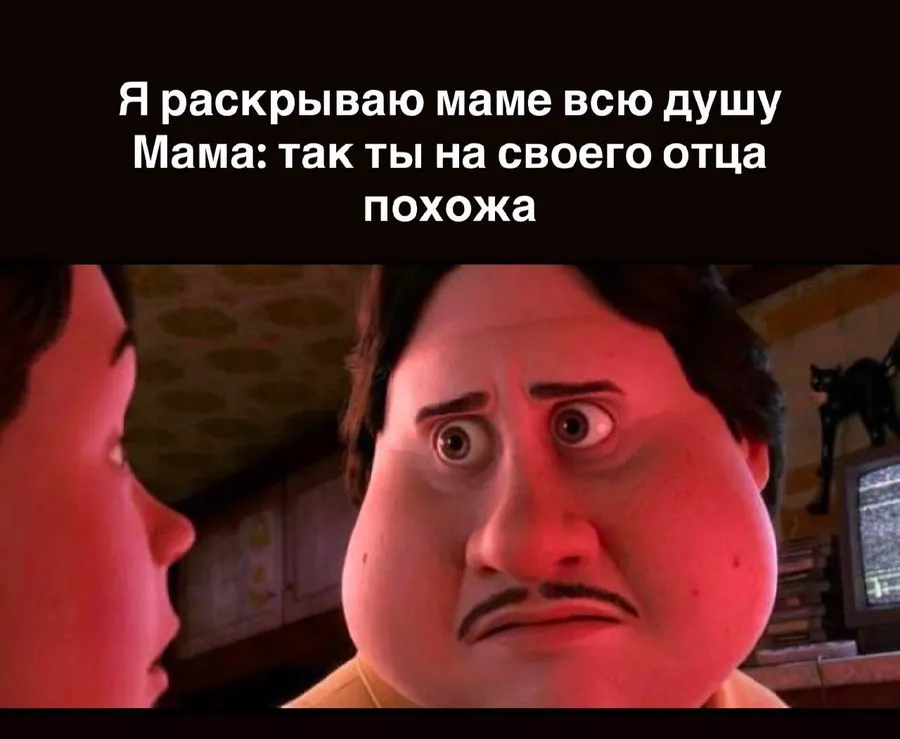 Untitled meme
