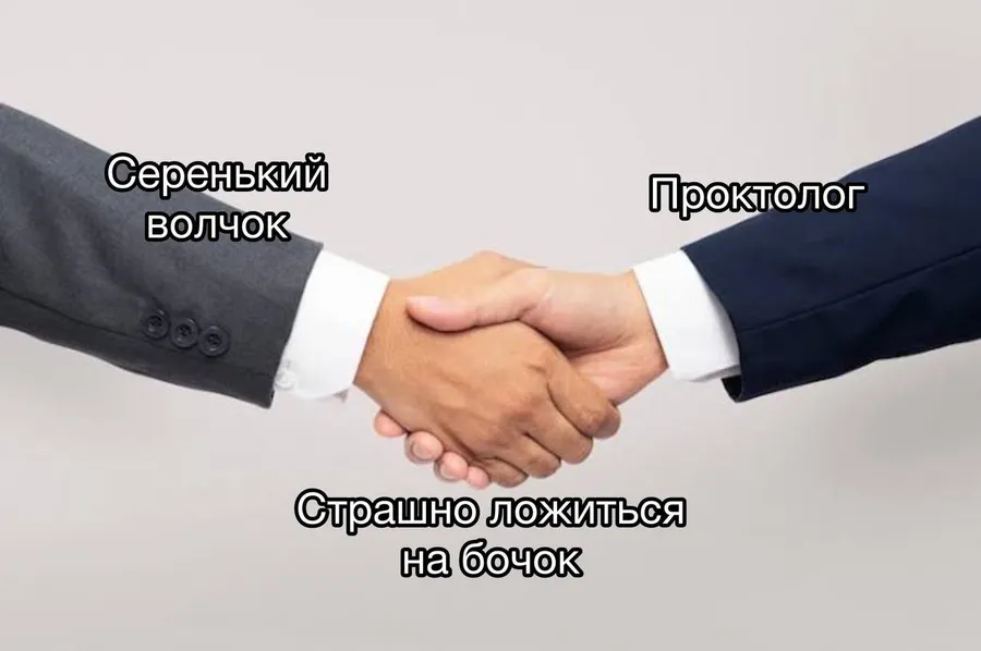 Untitled meme