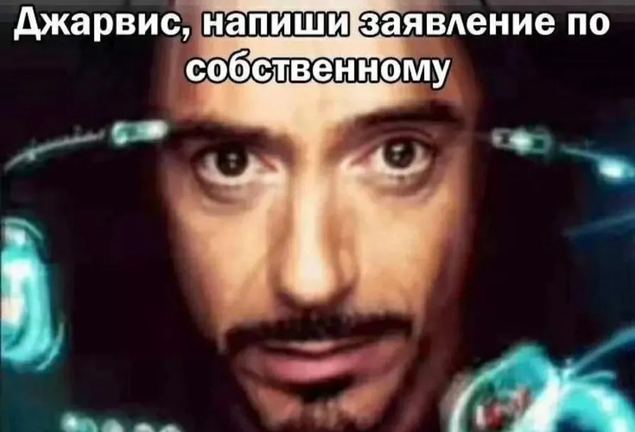 Untitled meme