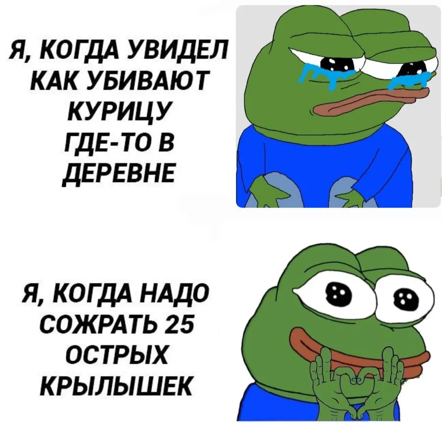 Untitled meme