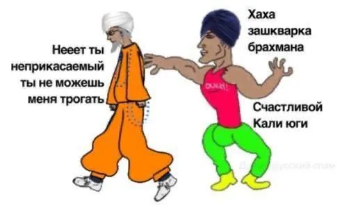 Untitled meme