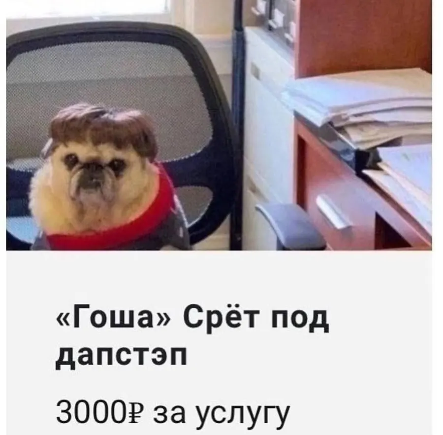 Untitled meme