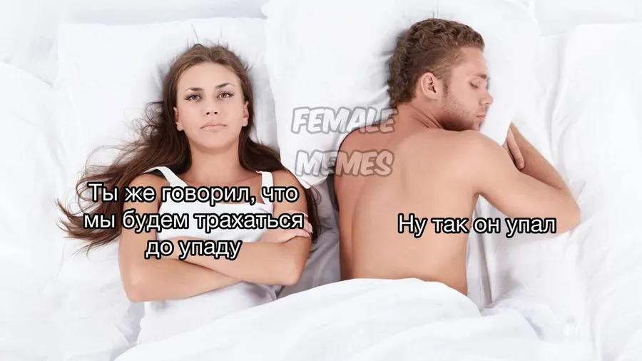 Untitled meme