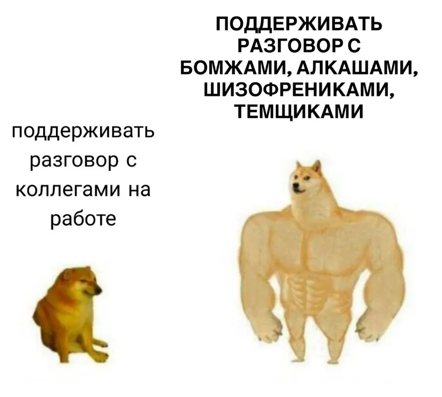 Untitled meme