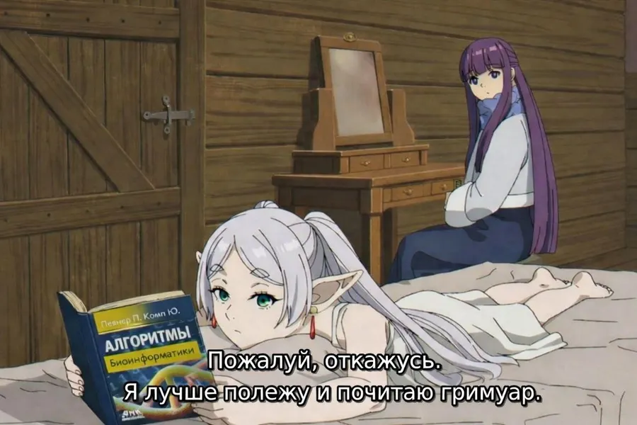 Untitled meme