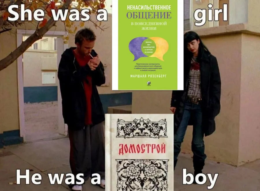 Untitled meme