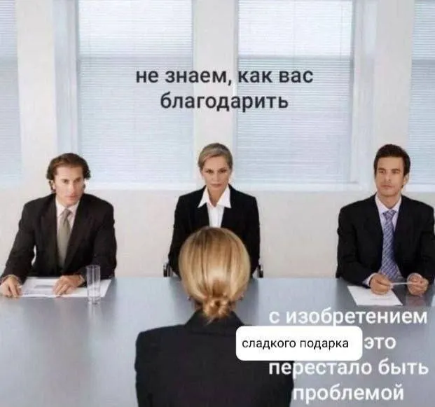 Untitled meme