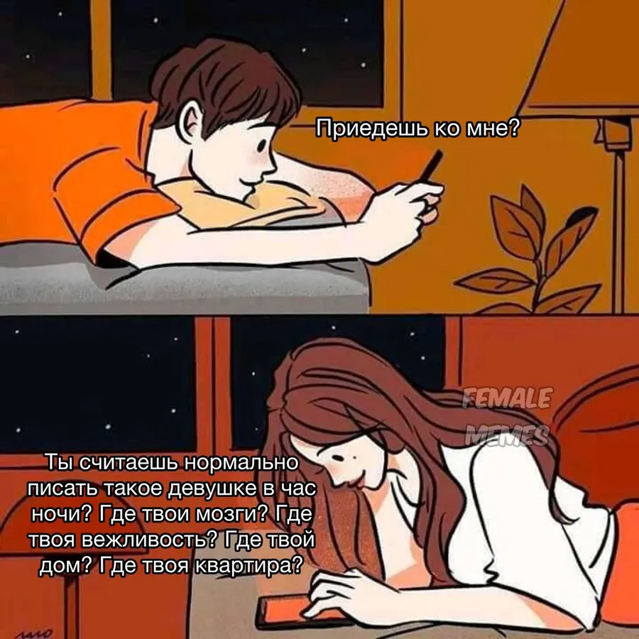 Untitled meme