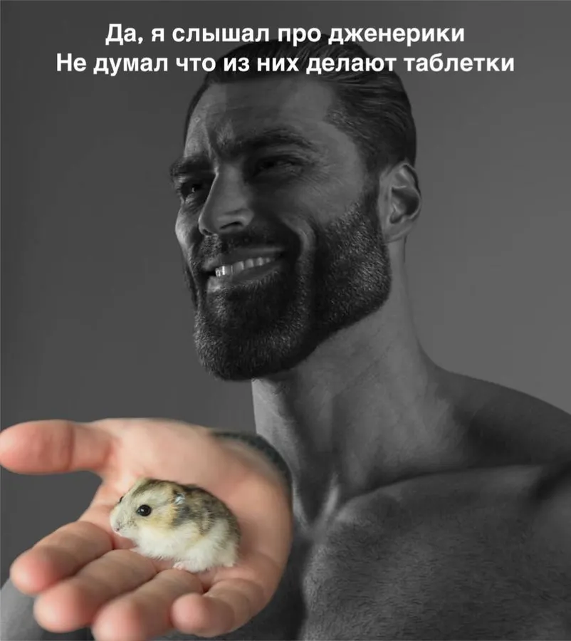 Untitled meme