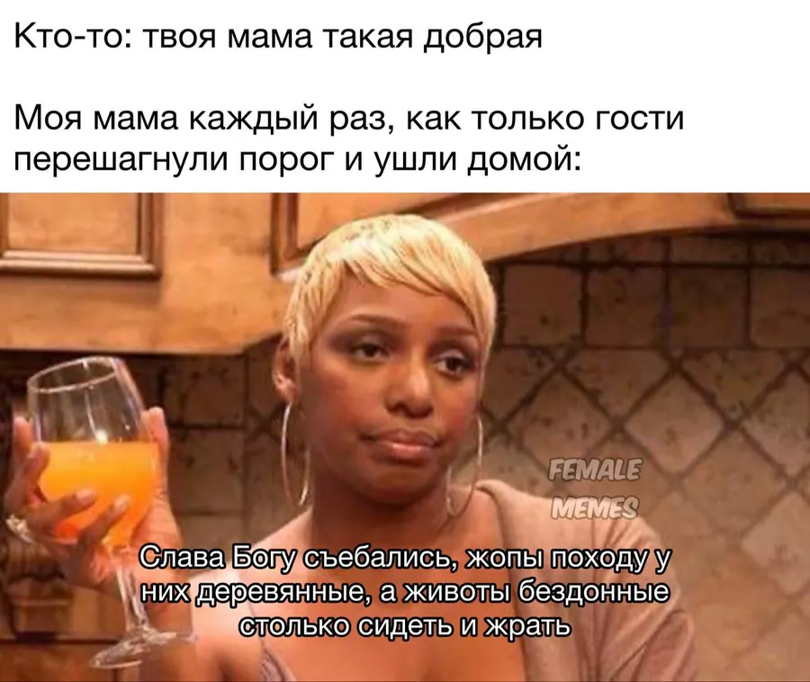 Untitled meme